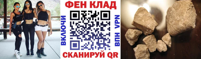 АМФ Розовый Игра