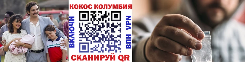 Cocaine Боливия  Игра 