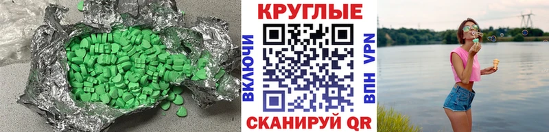 цены   Игра  ЭКСТАЗИ таблы 