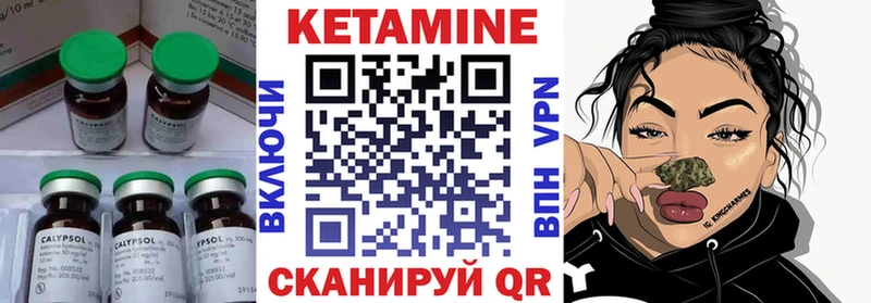 блэк спрут рабочий сайт  Игра  Кетамин VHQ 