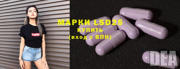 тгк Иннополис