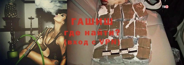 прущие крисы Инсар
