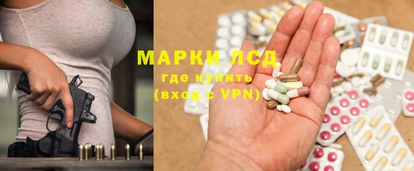 тгк Иннополис
