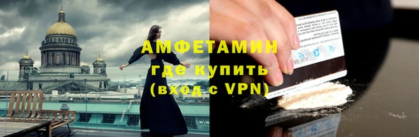 прущие крисы Инсар