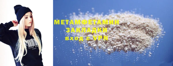 не бодяженный Инта