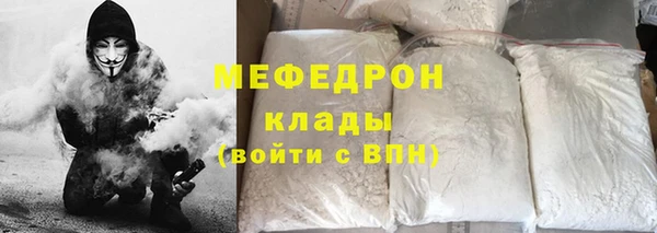 прущие крисы Инсар