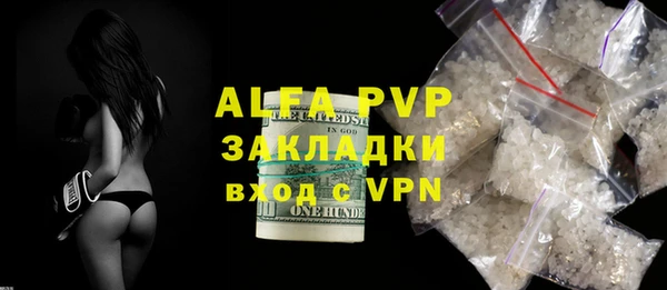 не бодяженный Инта