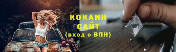прущие крисы Инсар