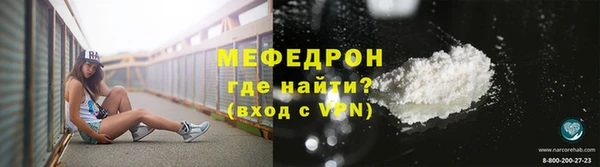 прущие крисы Инсар