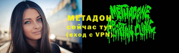 не бодяженный Инта