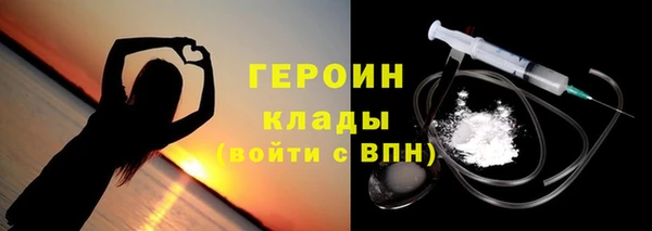 не бодяженный Инта