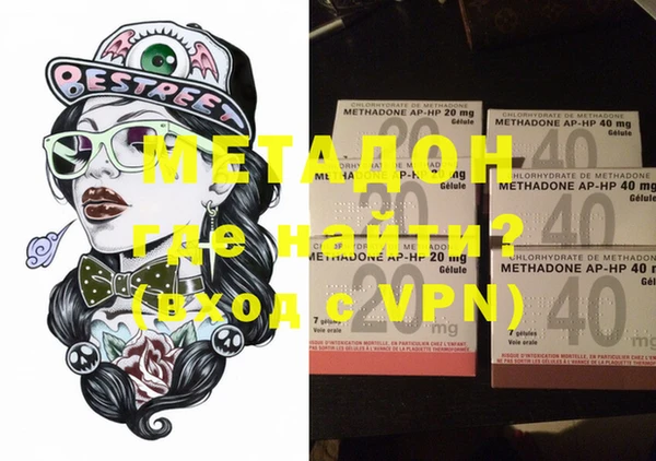 тгк Иннополис