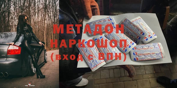 прущие крисы Инсар