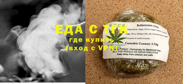 тгк Иннополис