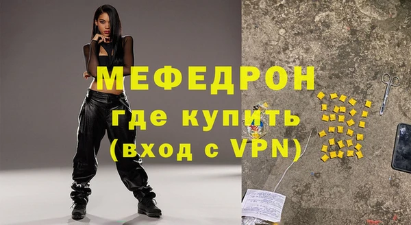 тгк Иннополис