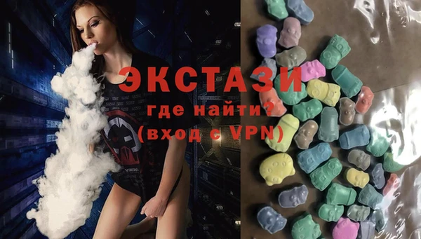 прущие крисы Инсар