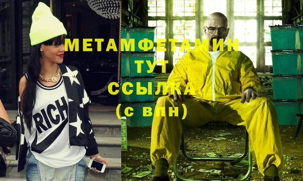 прущие крисы Инсар