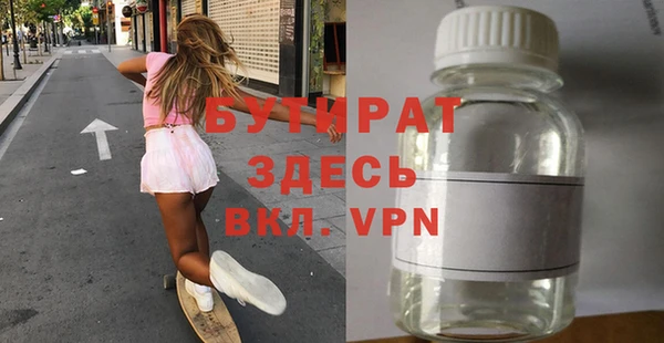 прущие крисы Инсар