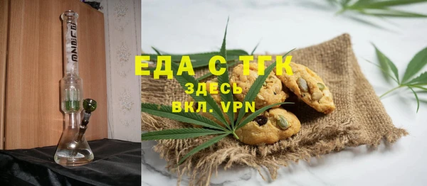 не бодяженный Инта