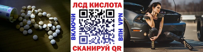 гидра tor  Игра  Лсд 25 экстази ecstasy 