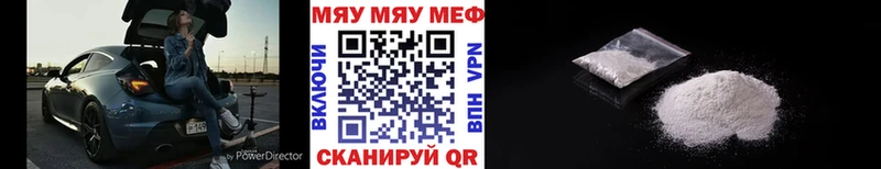 МЕФ mephedrone  hydra ссылка  Игра 