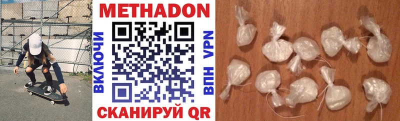 Метадон methadone  Игра 