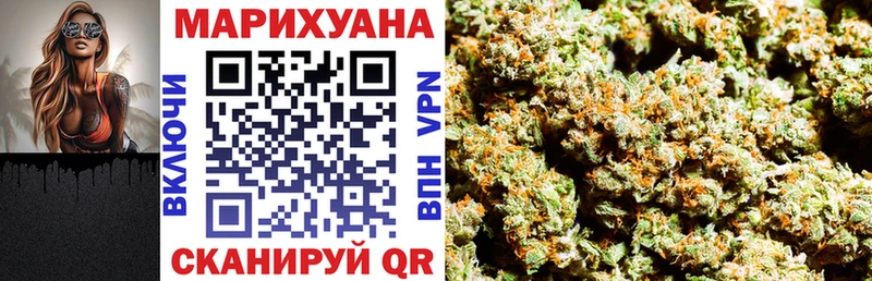 Шишки марихуана Amnesia Игра